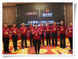 6項(xiàng)精進(jìn)研討會(huì)第二次參加