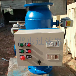 電動式自動排污過濾器 電動式自動排污過濾器